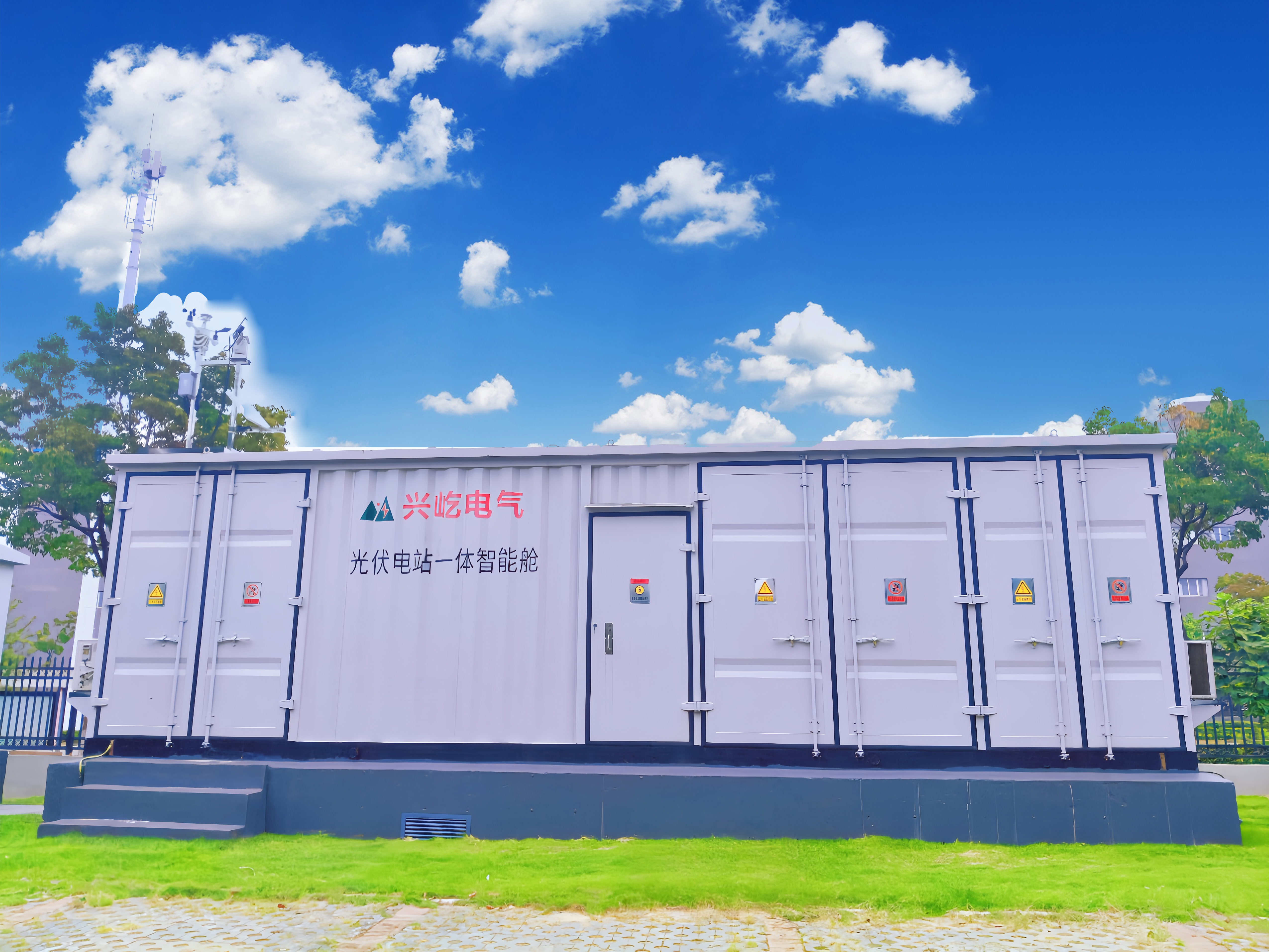 光伏電站一體智能艙 藍天.jpg